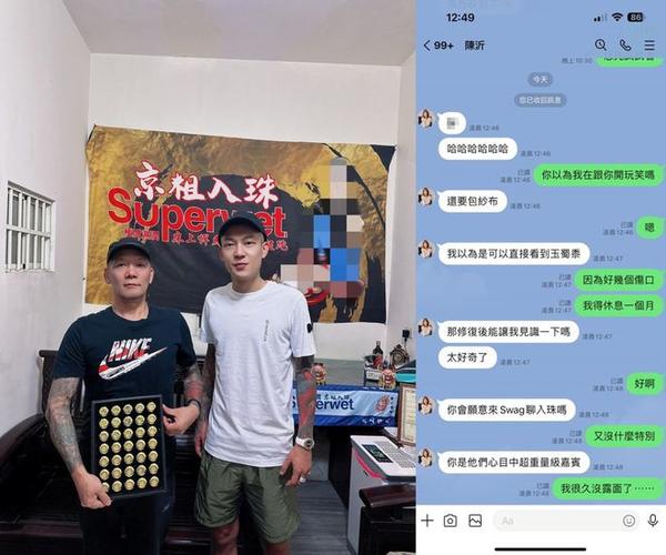 swag直播官方版