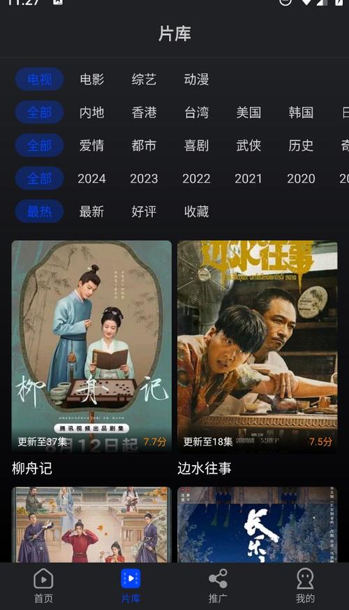水月影评免登录版