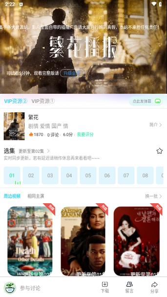 银河影视下载老版本