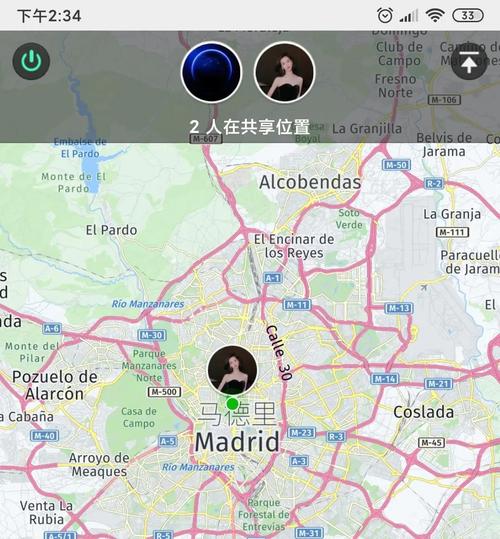 虚拟微信位置修改器永久免费未删减