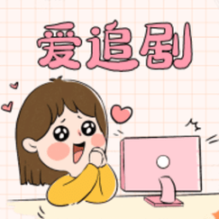 爱妃影视免费vip版