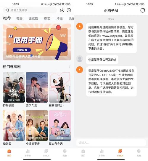 小柿子影视