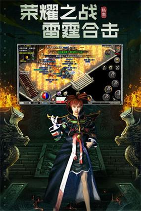 原始传奇自动挂机脚本免费正版