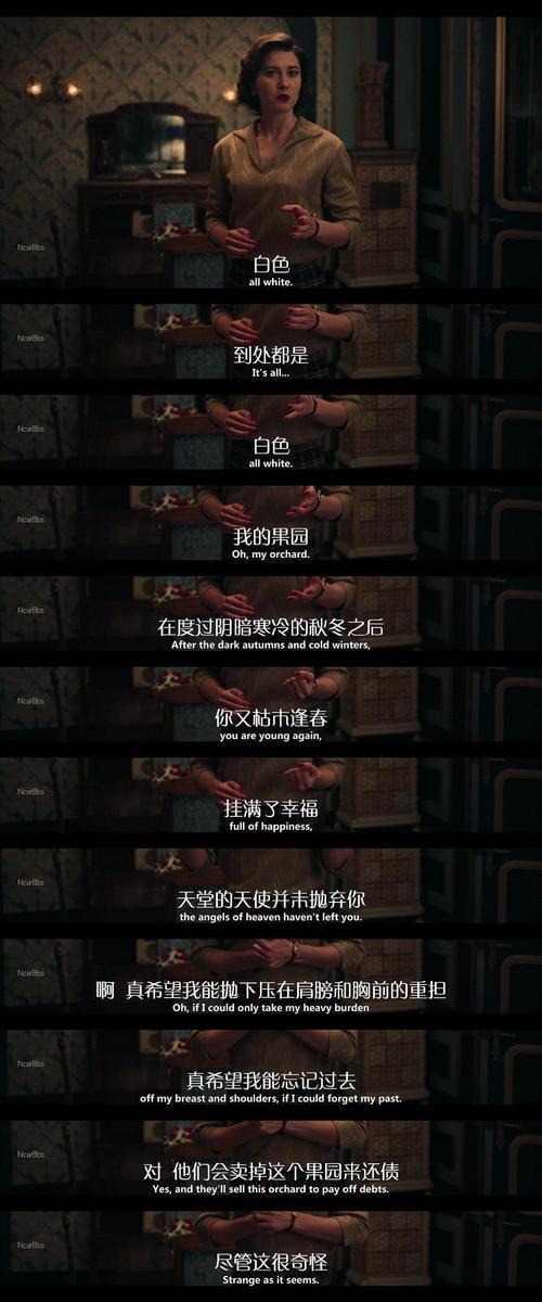 绅士茶馆