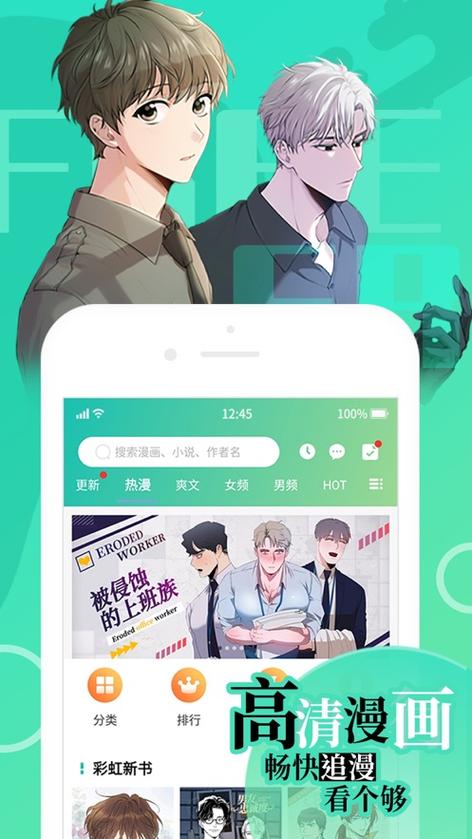 画涯漫画永久无删减版