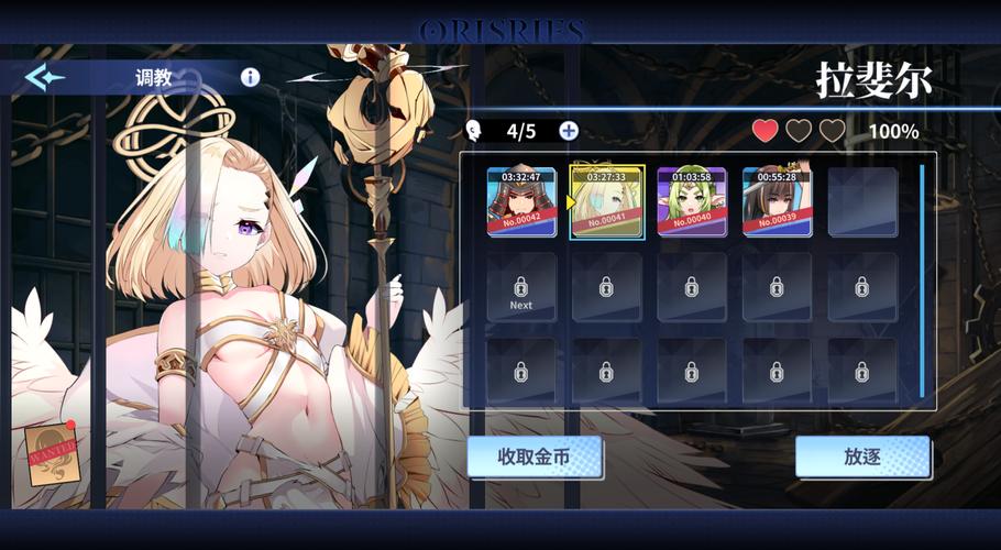 圣魔app官方版