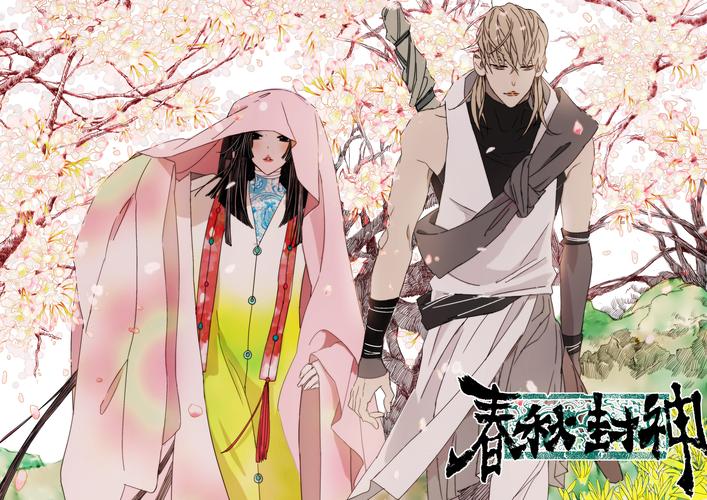 大行道动漫最新修改版