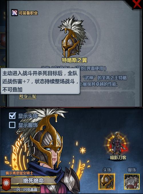 诸神皇冠破解版最新版