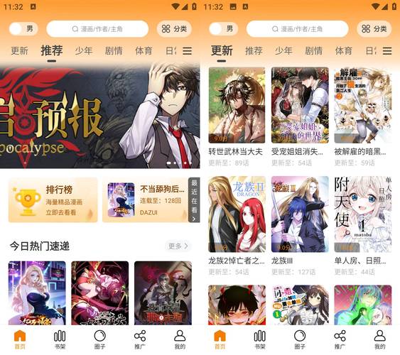 梦绘界下载官方正版绿色版汉化版