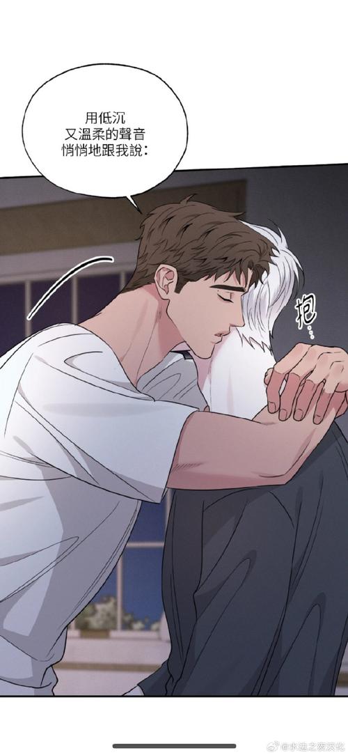 鸣秋漫画app