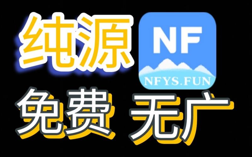 南坊追剧app
