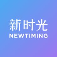 新时光视频免费版