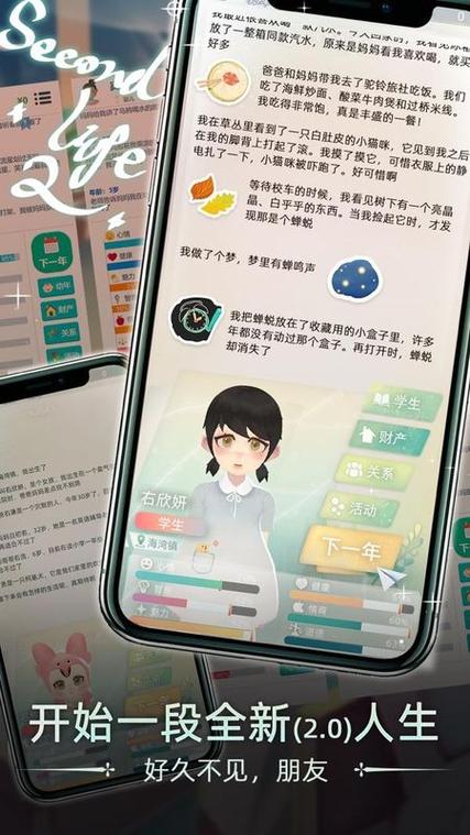 当代人生蓝色版无广告免费