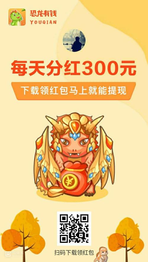 趣味恐龙合成红修改版无限资源
