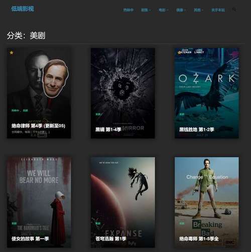 低端影视2023