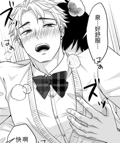 xxhm羞羞漫画无限能量版