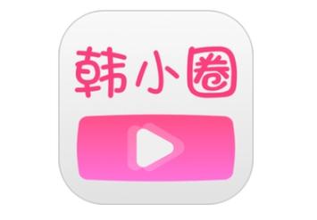 韩小圈安装包安卓破解经典版
