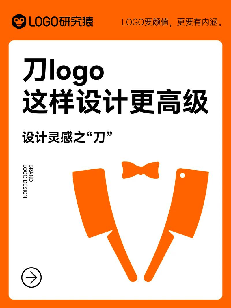 牢大刷刀