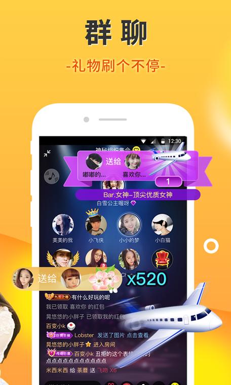 豆豆交友
