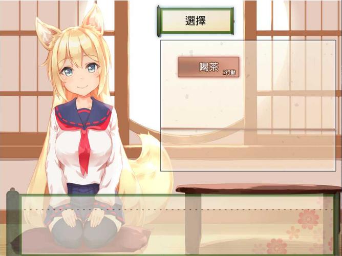 与狐狸的日常汉化版