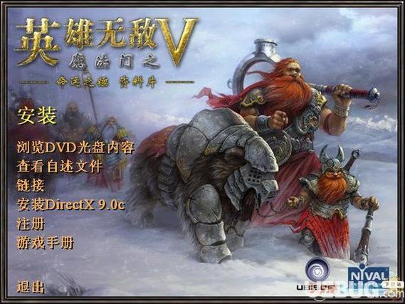 英雄无敌5