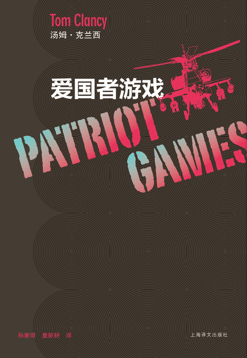 爱国者免广告修改版