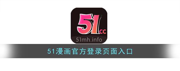 51次元最新