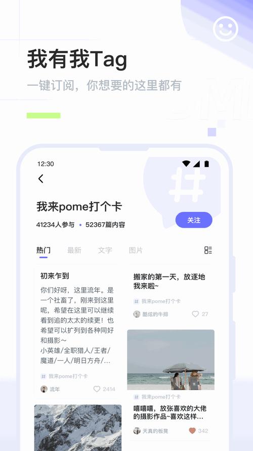 POME