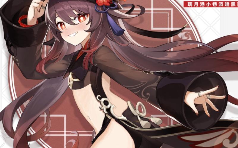 原神女英雄去掉