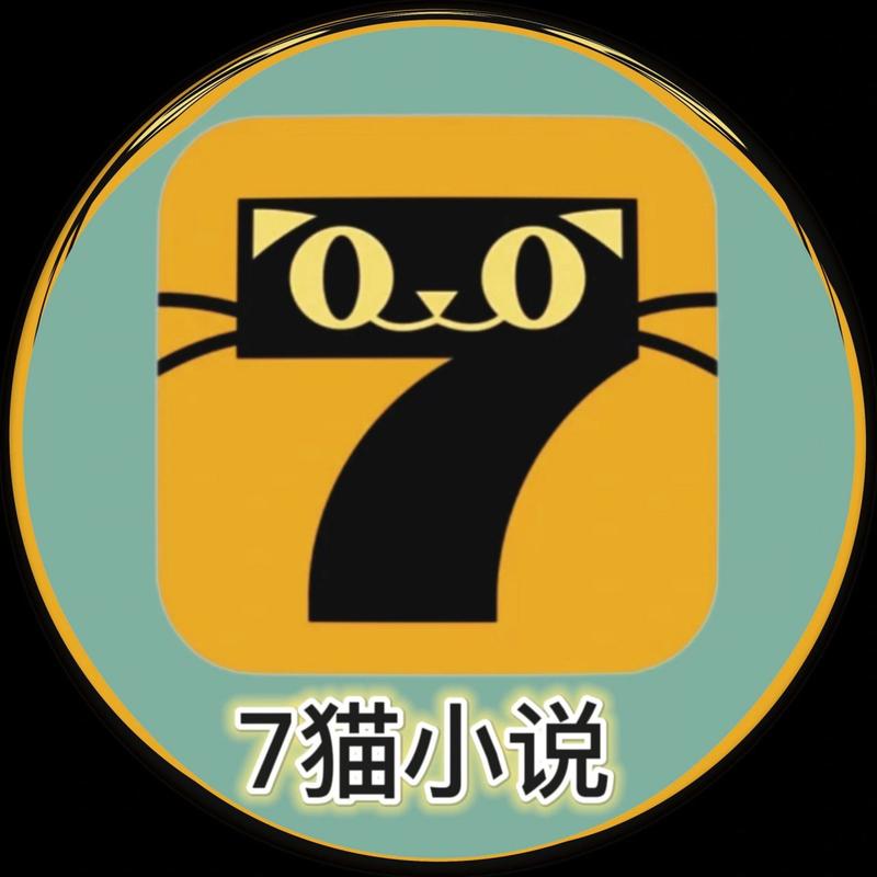 七喵美化包免卡无限流量