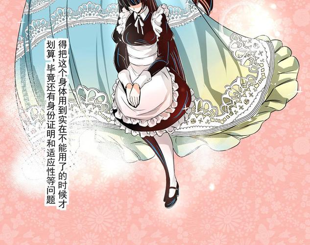 桃屋猫
