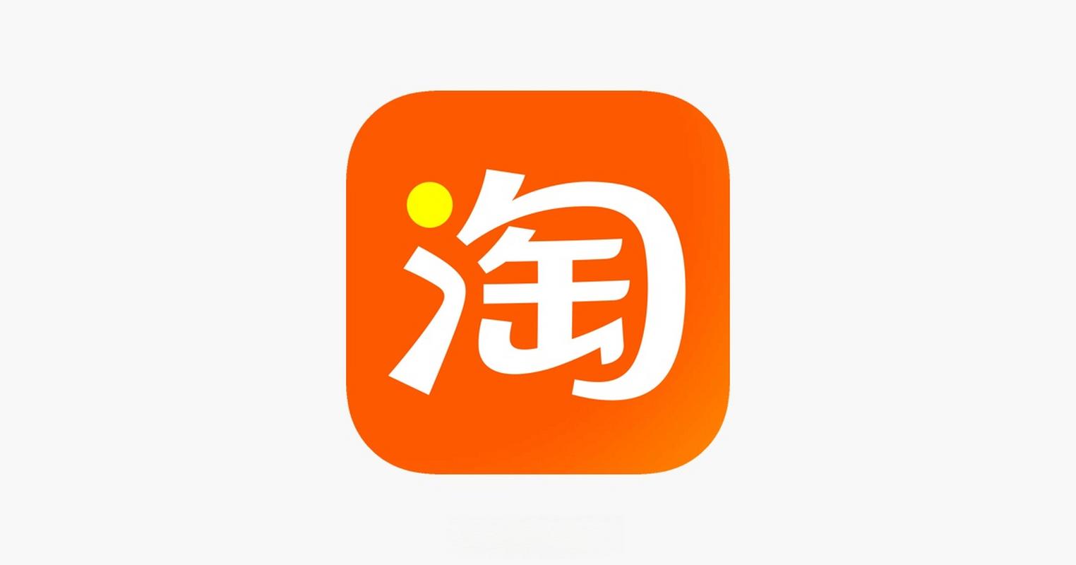 淘宝订单生成器