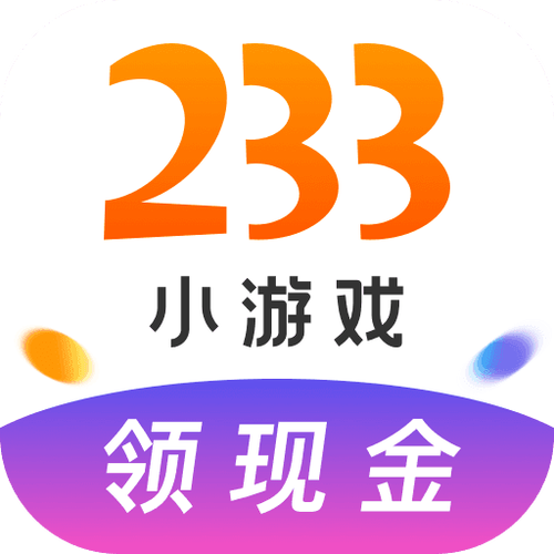 223游戏盒