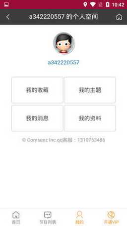 旗米拉