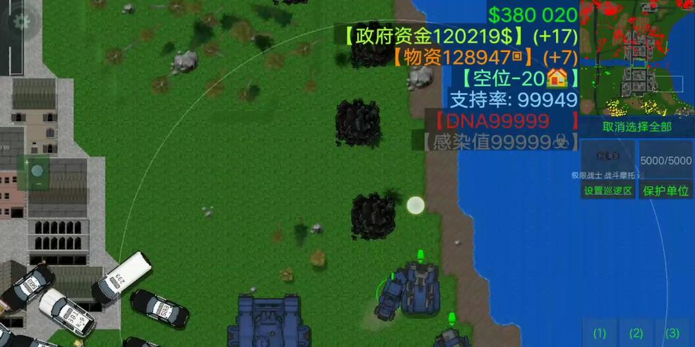 铁锈战争封锁区