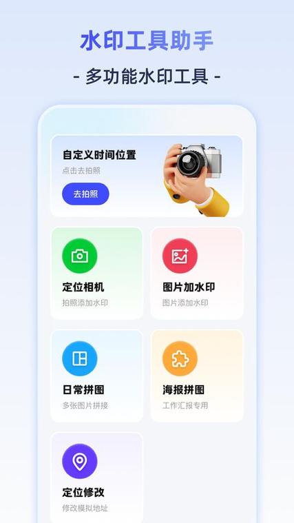 太极定位修改器