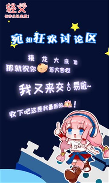 轻文轻小说手无限能量