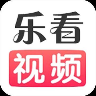 乐看视频重置版