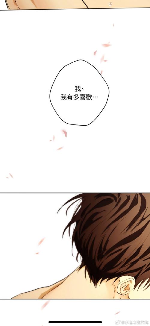 zx9漫画纯净版