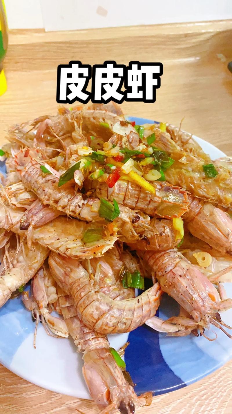 皮皮虾视频测试新版