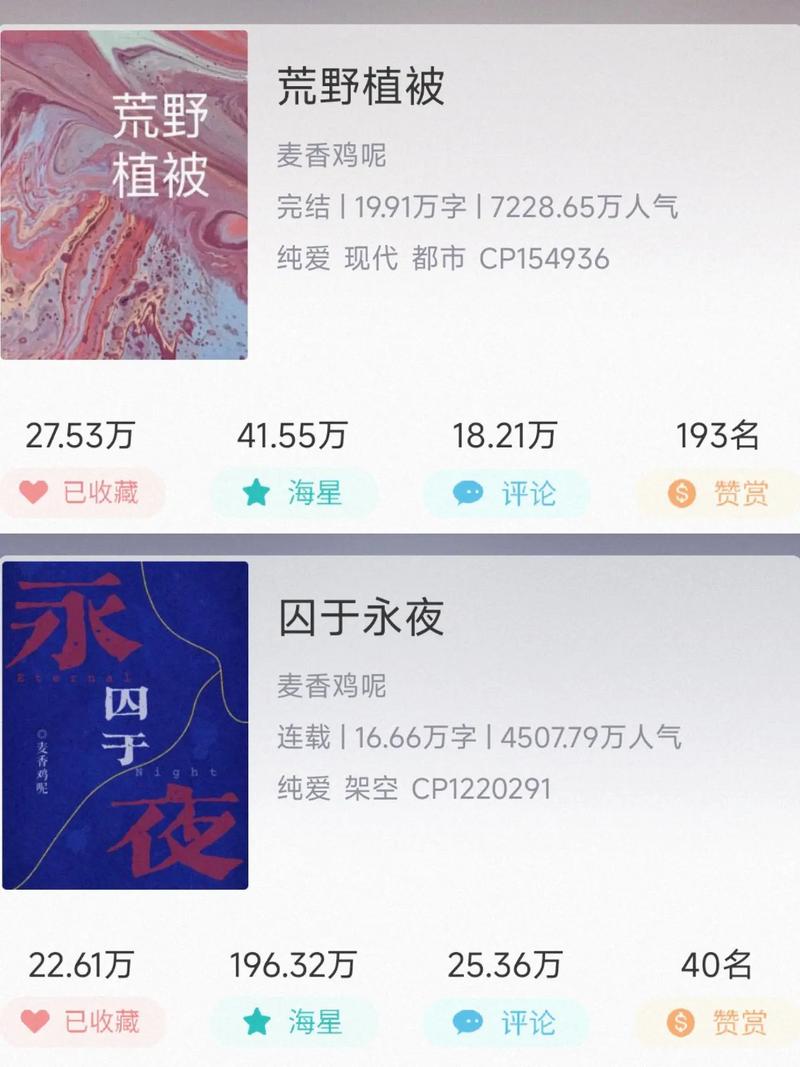 长佩文学下载官方最新版