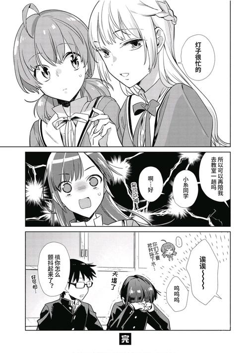 33漫画