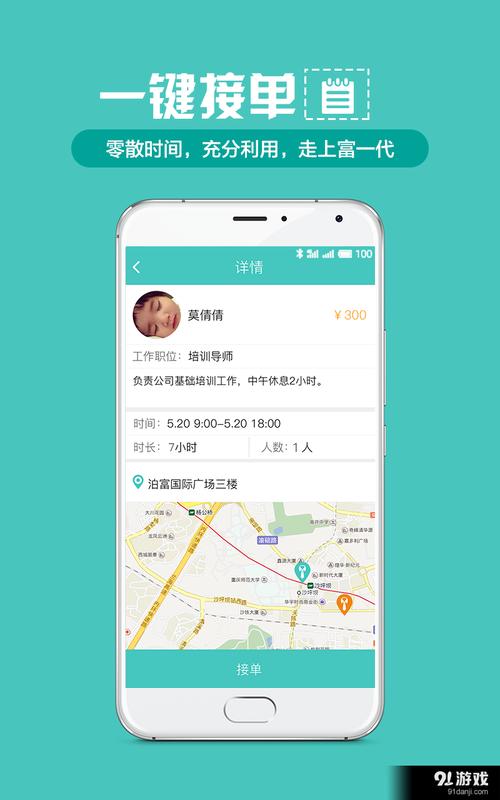 嘀嗒看点