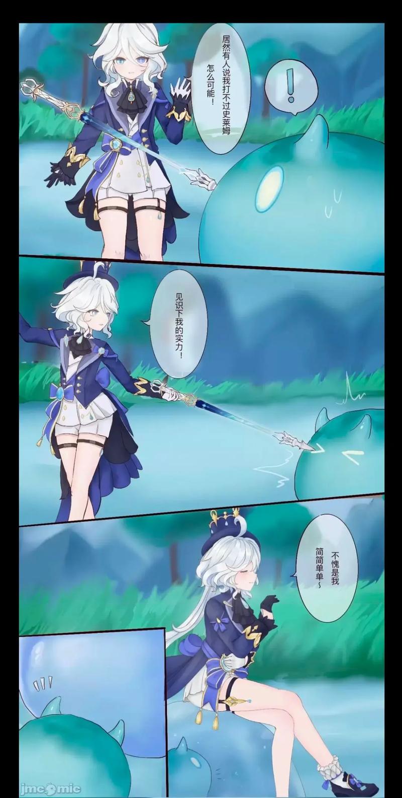 原神大战史莱姆