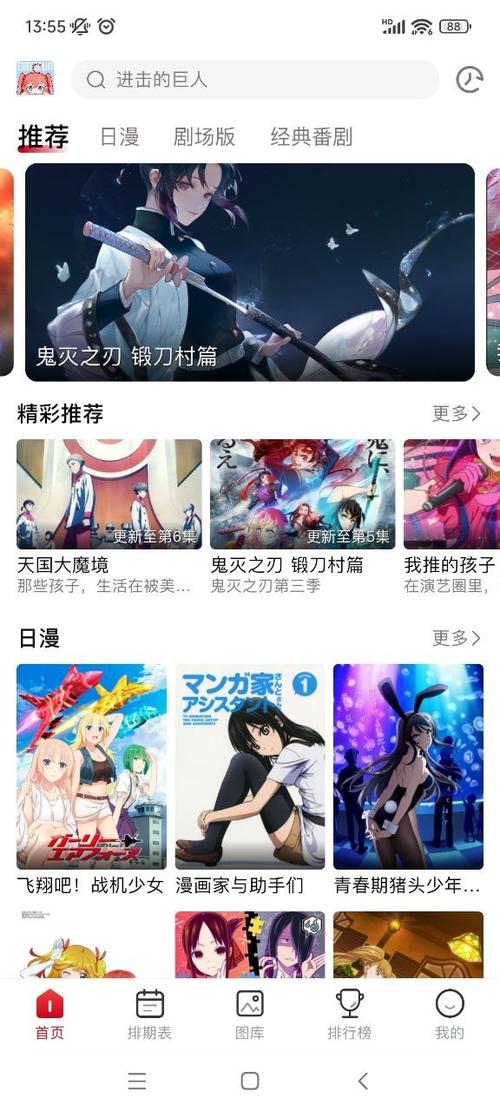 姬次元黑色免费最新版