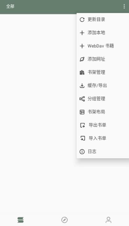 墨书阁