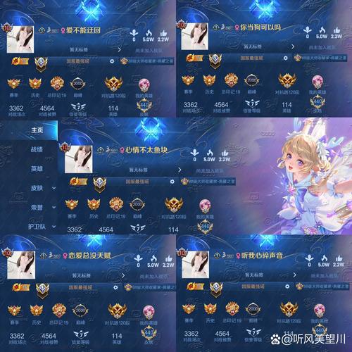 王者荣耀竖名I