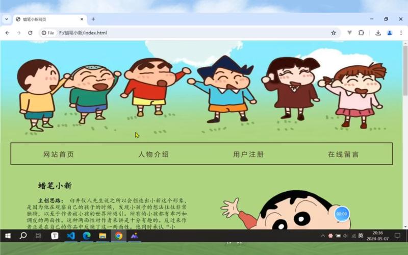 小新框架插件