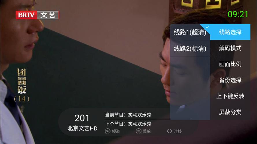 超级itv官网下载