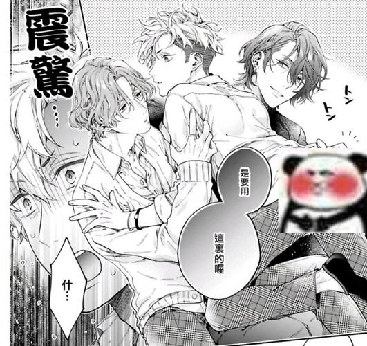 啵乐男男腐漫修改版无限资源